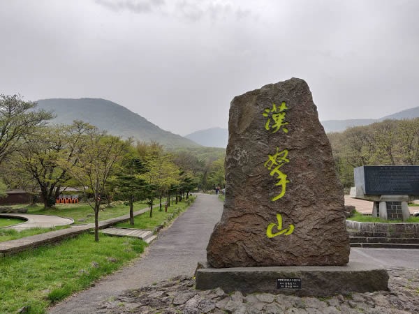 韓國紅葉｜相片來源：韓國旅遊網