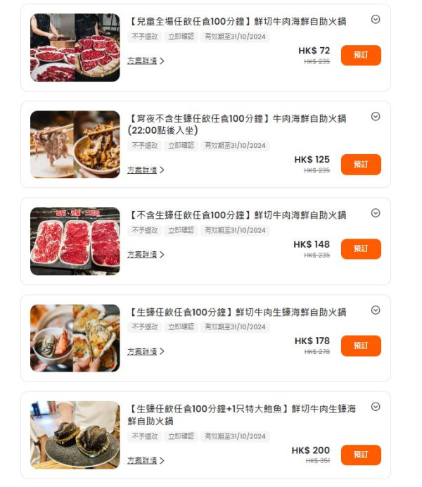 全新開業!潮不二生蠔牛肉火鍋自助大排檔 任食優質鮮切牛肉/三種食法新鮮生蠔