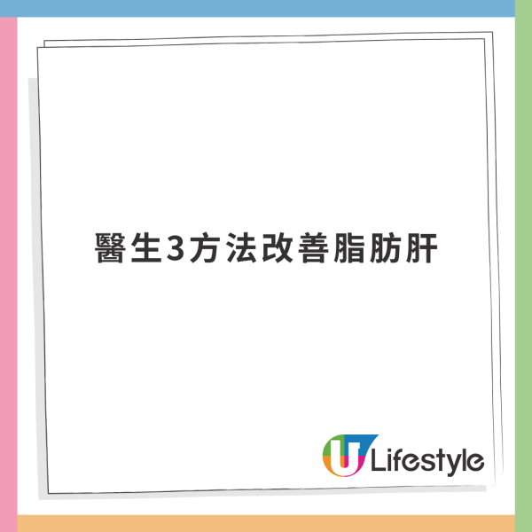 小六生狂食1清蒸食物肝功能異常 暴增10公斤患中度脂肪肝