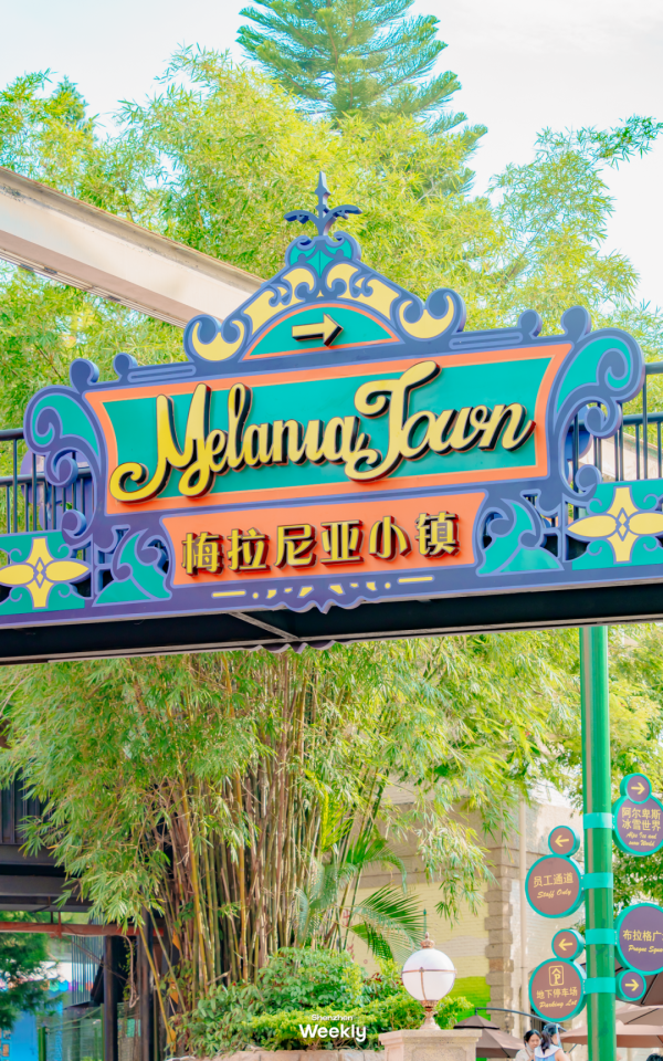 免費開放｜深圳梅拉尼亞小鎮！馬卡龍色童話鎮！地鐵直達 