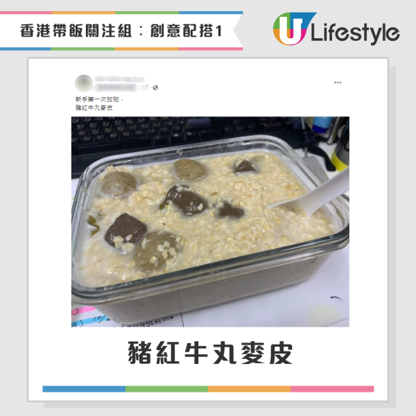 被指暗黑地獄料理