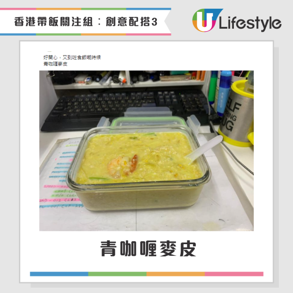 被指暗黑地獄料理