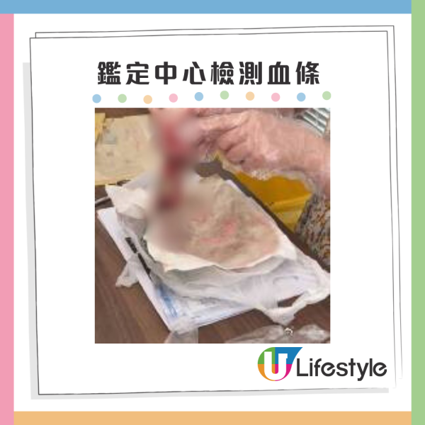 飛機座位驚見多量人血白布！女乘客報警航空公司竟拒負責 