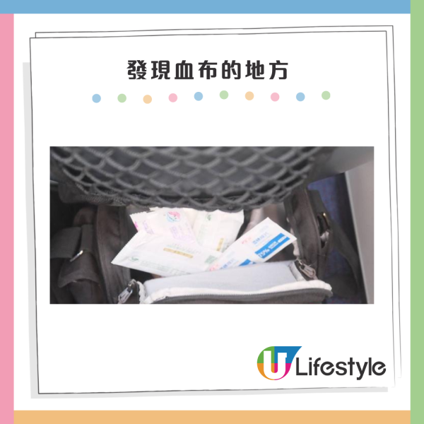 飛機座位驚見多量人血白布！女乘客報警航空公司竟拒負責 