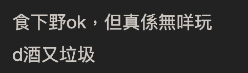 港男嘲韓國旅行似返大陸！批「得港女先鍾意去」！數3大罪狀！ 