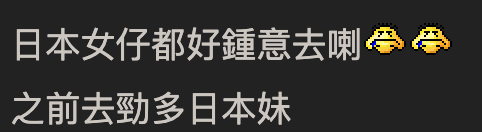 港男嘲韓國旅行似返大陸！批「得港女先鍾意去」！數3大罪狀！ 