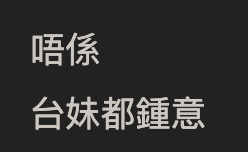 港男嘲韓國遊似返大陸｜港男數韓國3宗罪：只得港女鍾意！