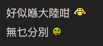 港男嘲韓國旅行似返大陸！批「得港女先鍾意去」！數3大罪狀！ 