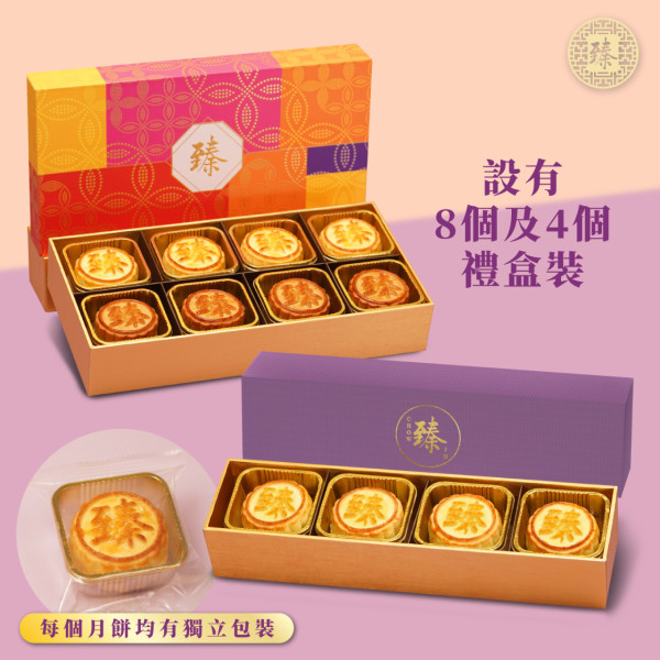 臻手工月餅早鳥優惠   望月第一代老闆主理／酥皮奶黃／酥皮焦糖果仁