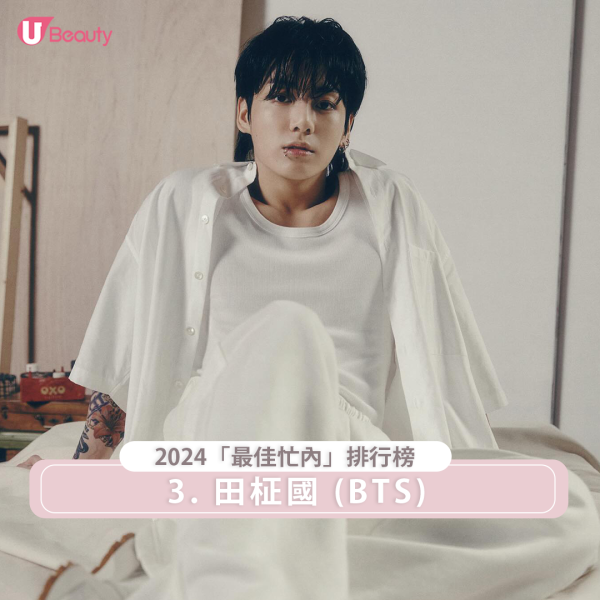 有「黃金忙內」之稱的田柾國在世界級男團BTS中擔任主唱和領舞,作為「被BTS團員哥哥養大的孩子」,無論是幕後作歌的能力以及震驚哥哥的藝術天份都令他獲封「全能偶像」以及「黃金忙內」,在哥哥們先後入伍後推出的單曲《Seven》亦獲得了極大的成功,展現了他在音樂創作上的潛力和影響力,田柾國不僅是BTS的最佳忙內,更是團體中充滿正能量和魅力的全能偶像。