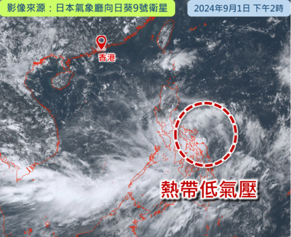 颱風摩羯|最新航班安排 HK Express/港航部份客機延誤或取消(持續更新、附查詢連結)