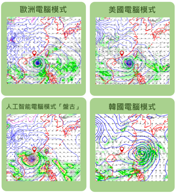 颱風摩羯|最新航班安排 HK Express/港航部份客機延誤或取消(持續更新、附查詢連結)