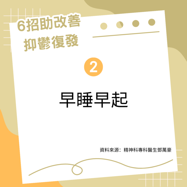 心理健康｜日本研究：返工返學搭車逾1小時 患抑鬱風險高1.6倍【6大方法改善抑鬱】