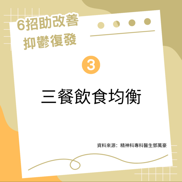 心理健康｜日本研究：返工返學搭車逾1小時 患抑鬱風險高1.6倍【6大方法改善抑鬱】