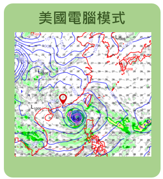 摩羯颱風來襲！天文台：下午12時40分改發3號風球 摩羯逐漸遠離本港