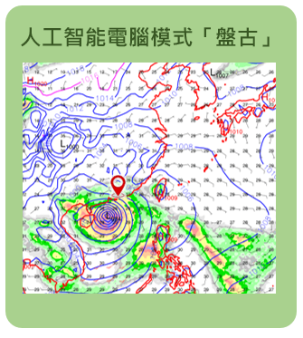 摩羯颱風來襲！天文台：下午12時40分改發3號風球 摩羯逐漸遠離本港