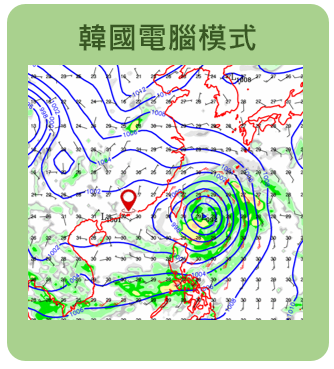 摩羯颱風來襲！天文台：下午12時40分改發3號風球 摩羯逐漸遠離本港