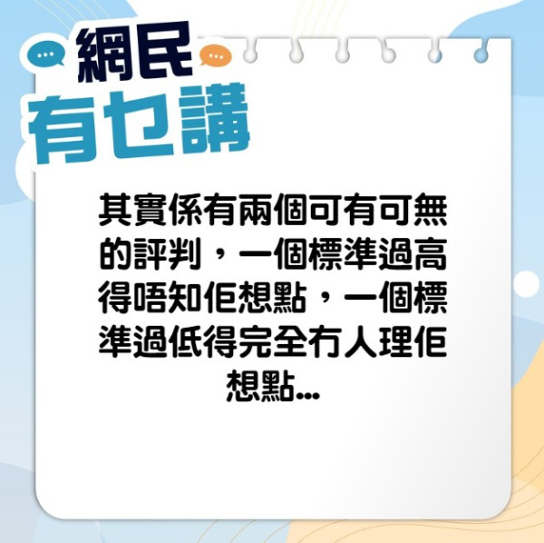 中年好聲音3丨肥媽聽夠三秒即撳燈引網友熱論 遭伍仲衡寸爆：佢盞燈冇熄過呀