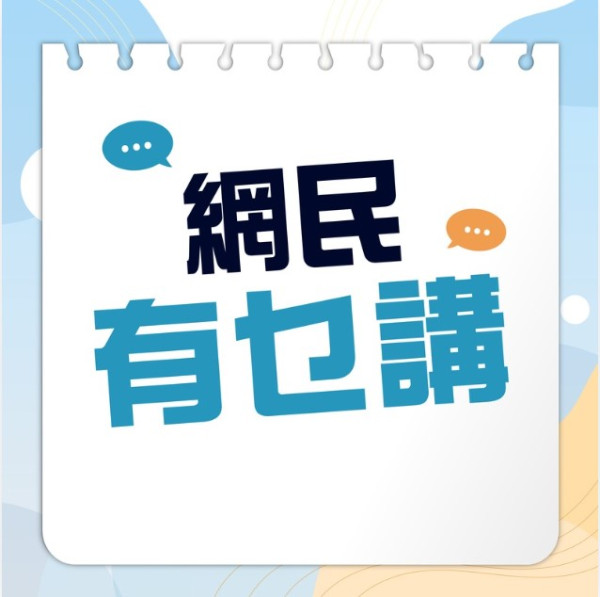 中年好聲音3丨肥媽聽夠三秒即撳燈引網友熱論 遭伍仲衡寸爆：佢盞燈冇熄過呀