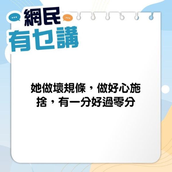 中年好聲音3丨肥媽聽夠三秒即撳燈引網友熱論 遭伍仲衡寸爆：佢盞燈冇熄過呀