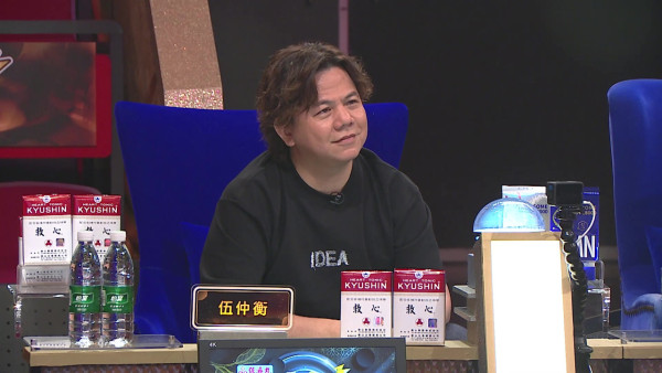 中年好聲音｜伍仲衡疑暗踩現任評審不公 FB發文耐人尋味：貼堂