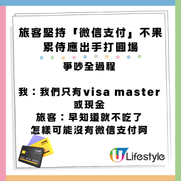 內地客參觀泰國動物園自攜彈弓射猴!囂張態度惹怒網民 園方如此回應...