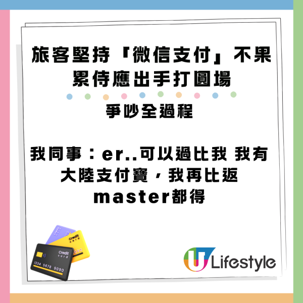 內地客參觀泰國動物園自攜彈弓射猴!囂張態度惹怒網民 園方如此回應...