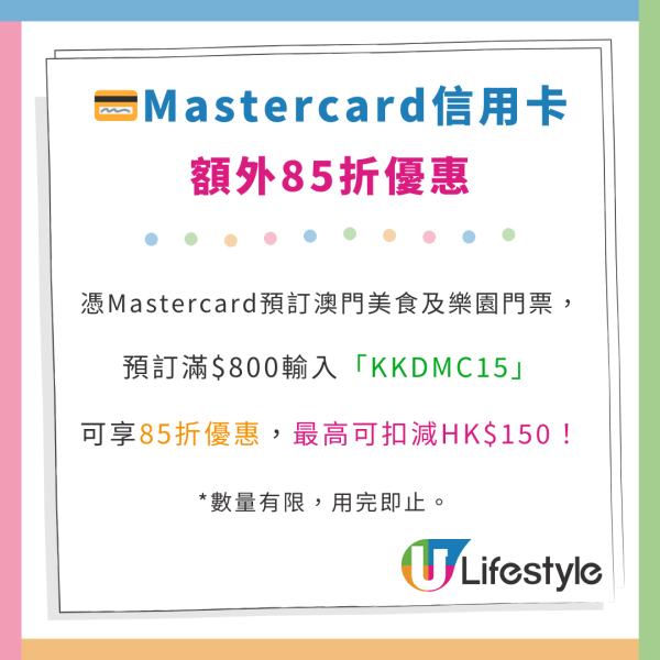 澳門JW萬豪酒店自助餐2人同行優惠!4任食海鮮/牛扒/北京填鴨
