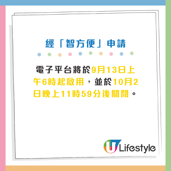 學生津貼$2500申請方法/截止日期/發放 資助日校生不用資產審查！全港學生津貼一覽