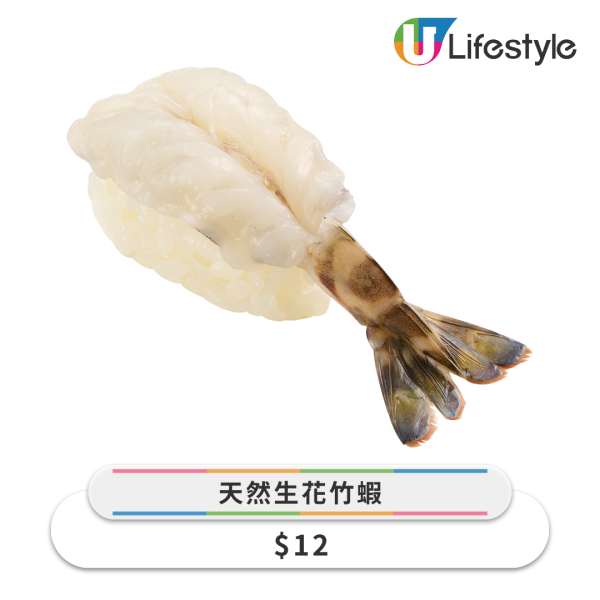 壽司郎9月新餐牌|堂食首推藍鰭吞拿魚3味/抹茶雪糕蛋糕  最平$10有2貫炙燒沙甸魚 ！