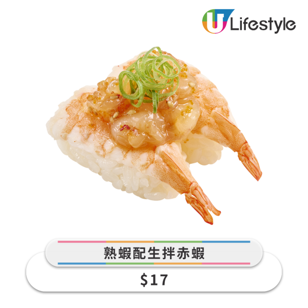 壽司郎9月新餐牌|堂食首推藍鰭吞拿魚3味/抹茶雪糕蛋糕  最平$10有2貫炙燒沙甸魚 ！