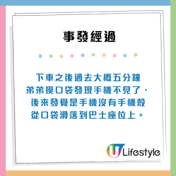 內地遊客集體分享來港6大意外經歷！驚嘆：香港治安好到無法置信