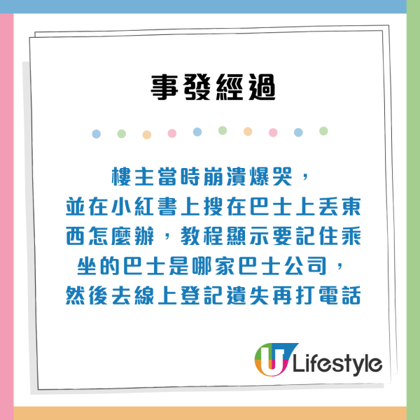 內地遊客集體分享來港6大意外經歷！驚嘆：香港治安好到無法置信