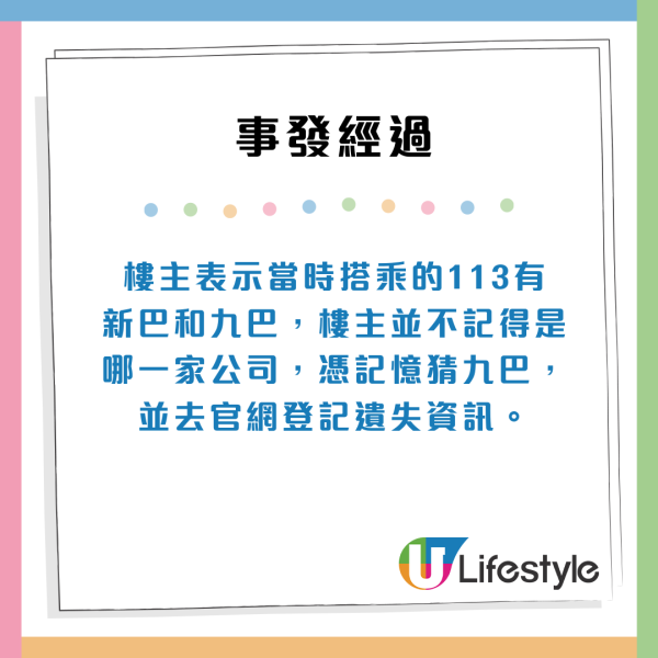 內地遊客集體分享來港6大意外經歷！驚嘆：香港治安好到無法置信