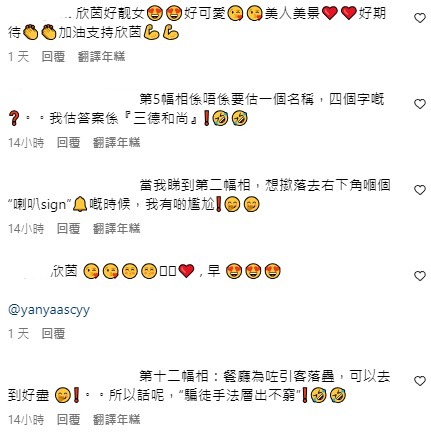 前J2咪神大曬噴血出浴照惹人遐想！邪惡角度浴缸自拍力谷新旅遊節目 