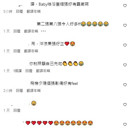 前J2咪神大曬噴血出浴照惹人遐想！邪惡角度浴缸自拍力谷新旅遊節目 