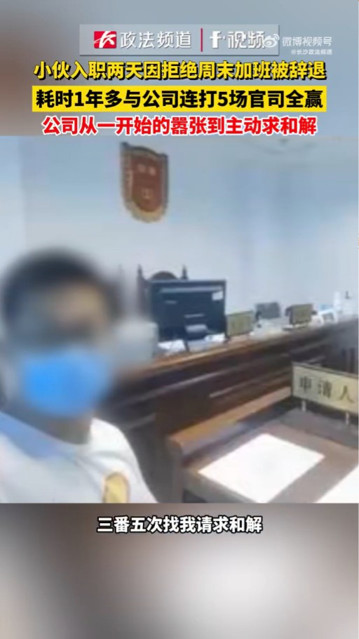 童男将会公司告上北京市海淀区劳动争议仲裁院。(网上图片)