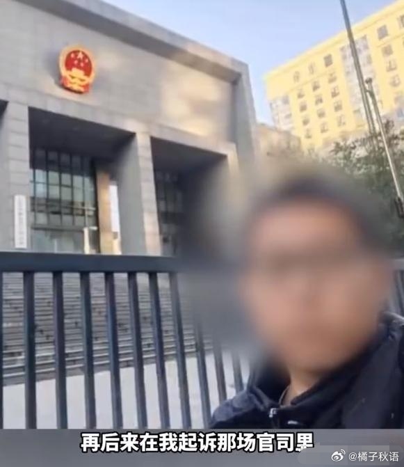 童男将会公司告上北京市海淀区劳动争议仲裁院。（网上图片）