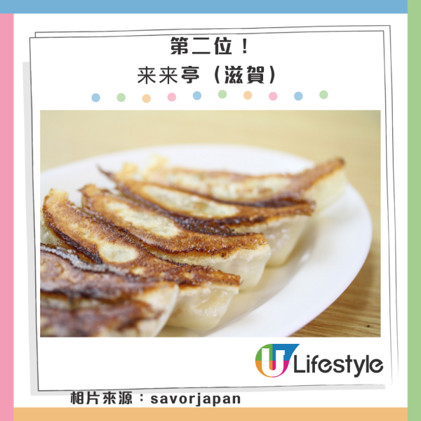 十大日本關西拉麵｜相片來源：IG@ラー麺ずんどう屋、Facebook@近江ちゃんぽん亭、京都本家第一旭官網、人類みな麺類官網、IG@天理スタミナラーメン、Facebook@ramen.kairikiya