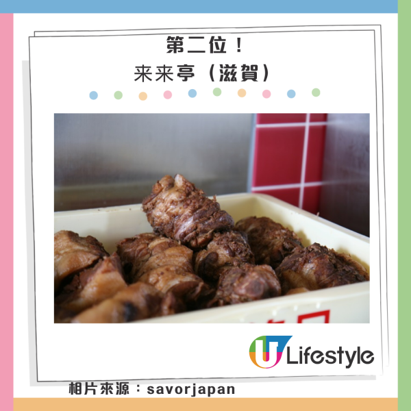 十大日本關西拉麵｜相片來源：IG@ラー麺ずんどう屋、Facebook@近江ちゃんぽん亭、京都本家第一旭官網、人類みな麺類官網、IG@天理スタミナラーメン、Facebook@ramen.kairikiya