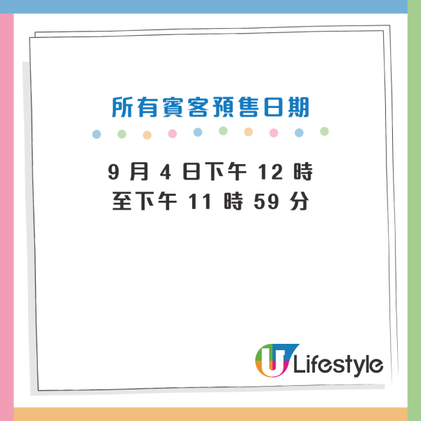 迪士尼優惠2025｜香港迪士尼樂園門票優惠比較4類價格！1招升級年票最抵？