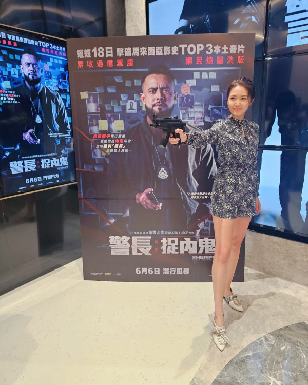 陳庭欣罕晒火辣泳衣相玩透視！洶湧胸形畢露震撼網民眼球！ 