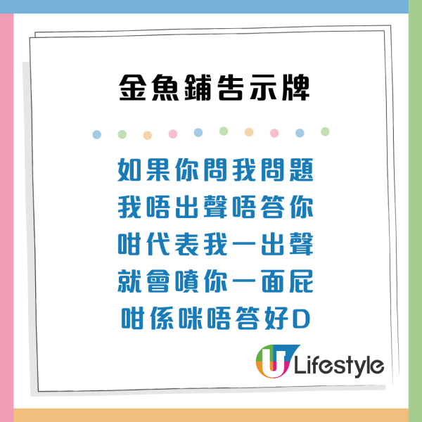 西環後巷驚現巨型西瓜！神秘婆婆：$10影一張相變全新打卡景點 下場慘烈？