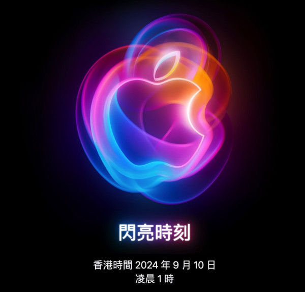 HUAWEI 華為 9 月 10 推三摺機！將與 iPhone 16 同日發布