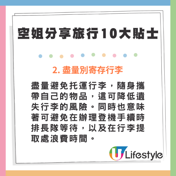 幫擺行李不是義務！空姐拍片分享1大原因望周知 