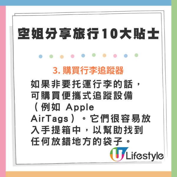 幫擺行李不是義務！空姐拍片分享1大原因望周知 