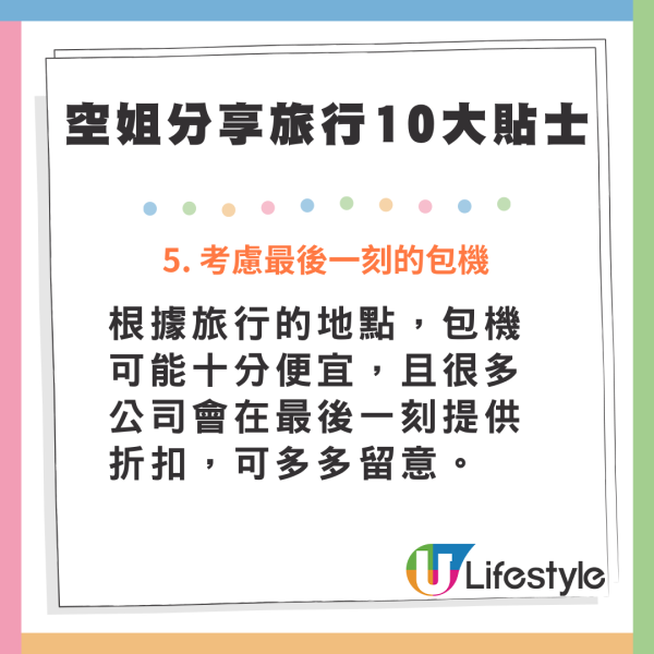幫擺行李不是義務！空姐拍片分享1大原因望周知 