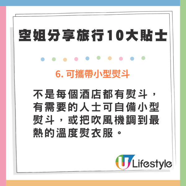 幫擺行李不是義務！空姐拍片分享1大原因望周知 