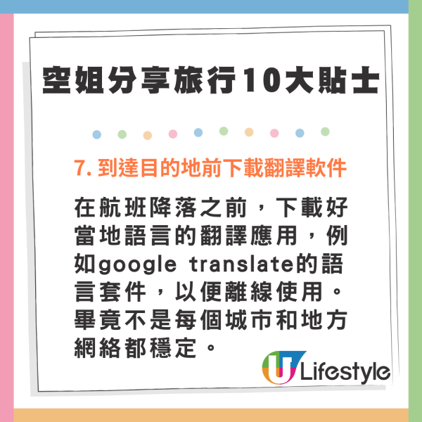 幫擺行李不是義務！空姐拍片分享1大原因望周知 