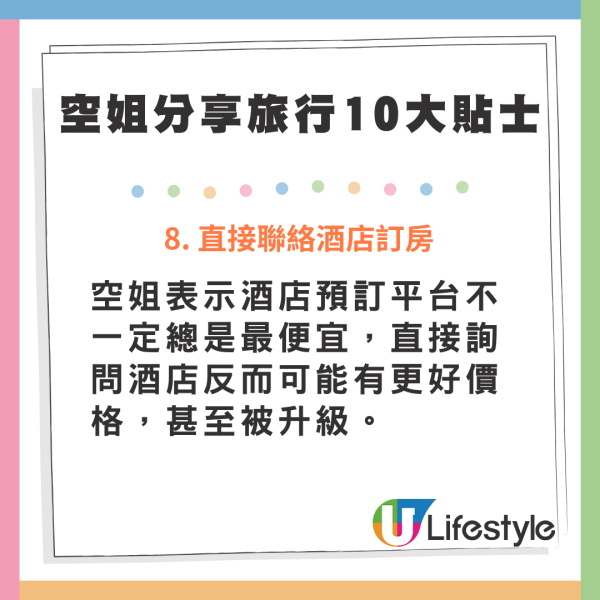 幫擺行李不是義務！空姐拍片分享1大原因望周知 